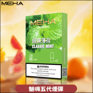 MEHA 五代煙彈|魅嗨霧化彈 3入裝 |爆款口味|暢吸 900 口 薄荷