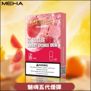 MEHA 五代煙彈|魅嗨霧化彈 3入裝 |爆款口味|暢吸 900 口 荔枝