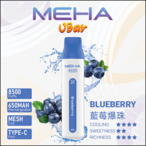 MEHA VBar魅嗨8500口拋棄式電子煙|大容量持久體驗 藍莓爆珠