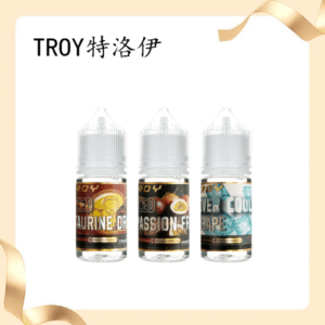 TROY特洛伊菸油30ml電子煙小煙鹽油 |獨特史詩級風味