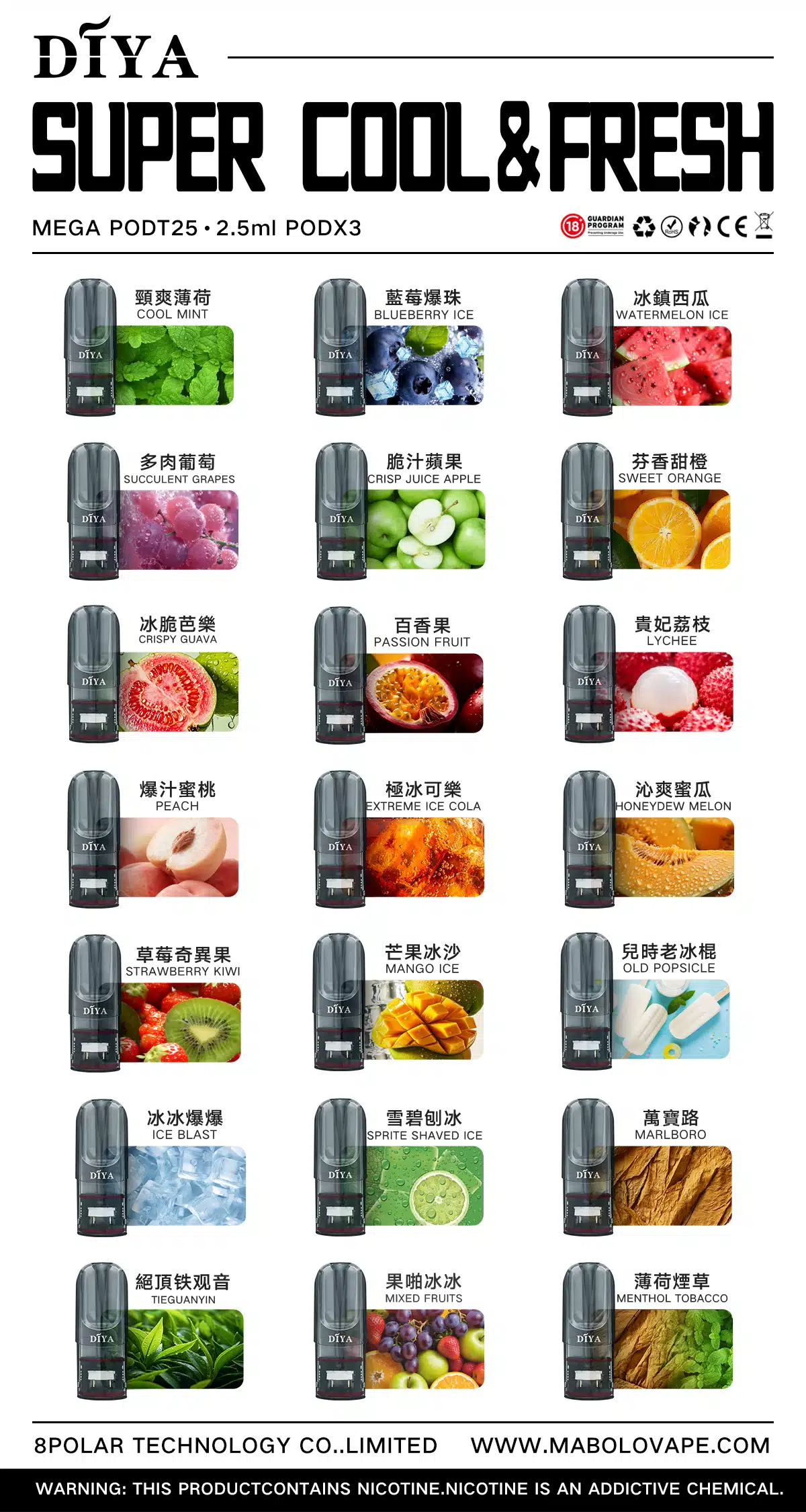 DIYA 霧化彈叮啞|適配RELX悅刻一代|口感濃郁不卡喉|1代煙彈:圖片 3