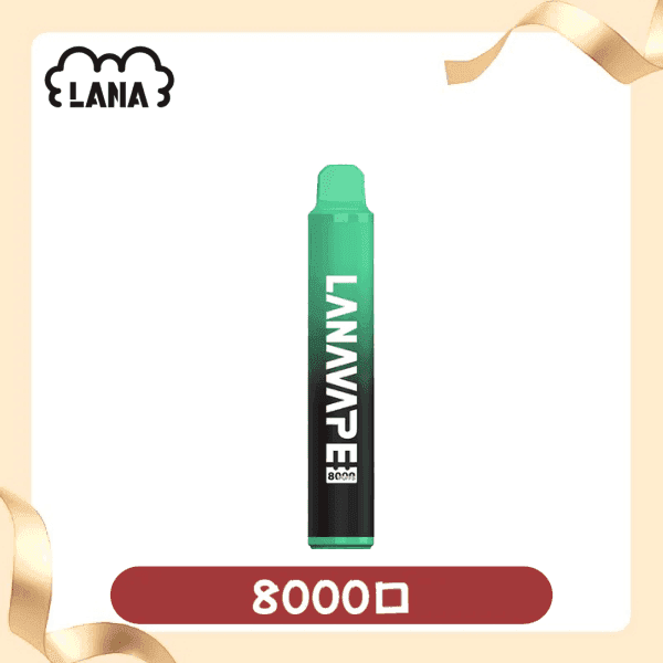 LANA ZOLT系列8000口一次性拋棄式丨拉娜即棄型電子煙裝置