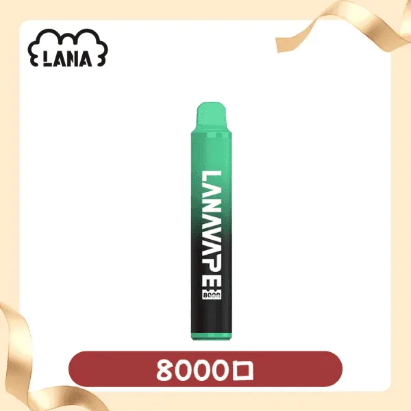 LANA ZOLT系列8000口一次性拋棄式丨拉娜即棄型電子煙裝置