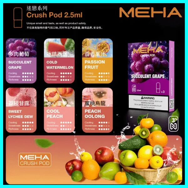 MEHA魅嗨五代煙彈｜ 3入裝 ｜16 種爆款口味｜暢吸 900 口：圖片 3