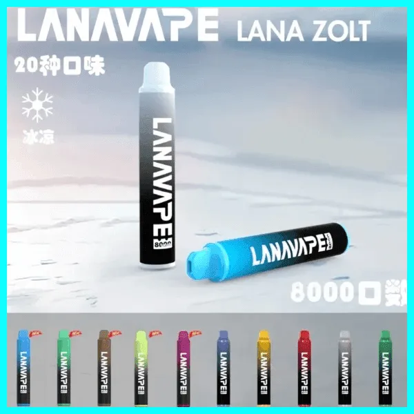 LANA ZOLT系列8000口一次性拋棄式丨拉娜即棄型電子煙裝置：圖片 2