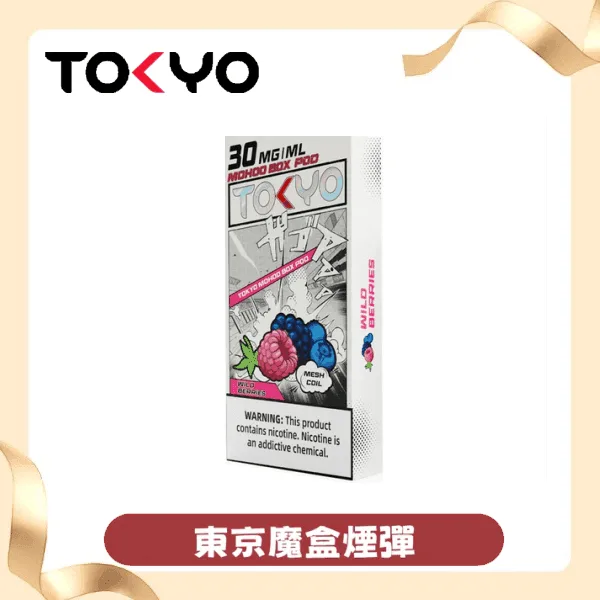 TOKYO MOHOO BOX 東京魔盒煙彈|10000口大容量極致體驗