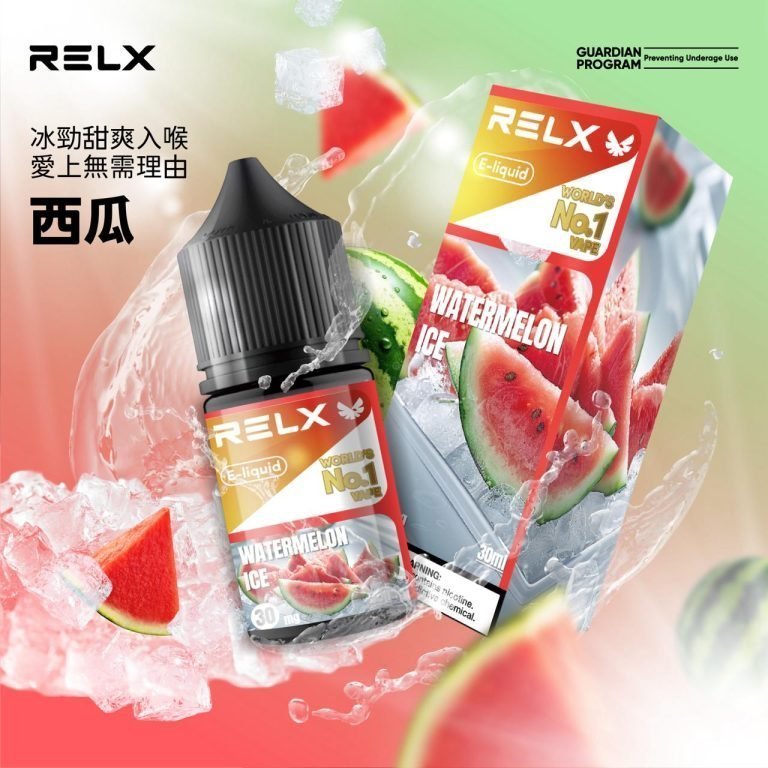 正品原廠RELX悅刻尼古丁鹽煙油 E-liquid-30ml-多口味:圖片 3